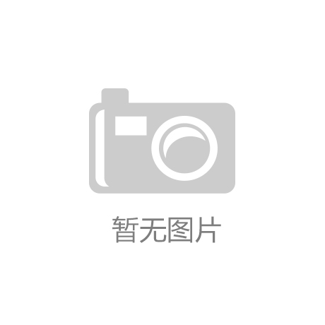 开云app官方网站下载_「结业季」 撰写简历的步骤方法